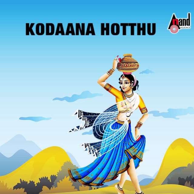 Kodaana Hotthu - B.K. Sumitra