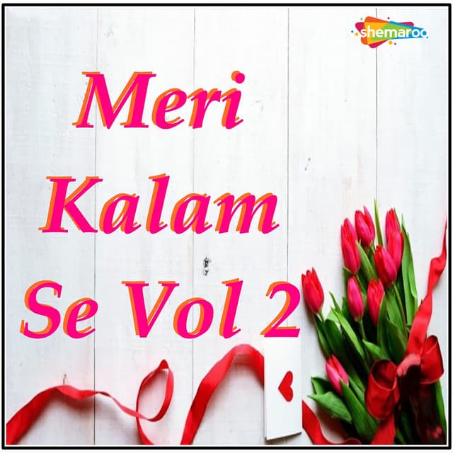 Meri Kalam Se Vol 2 - Bhupinder Singh