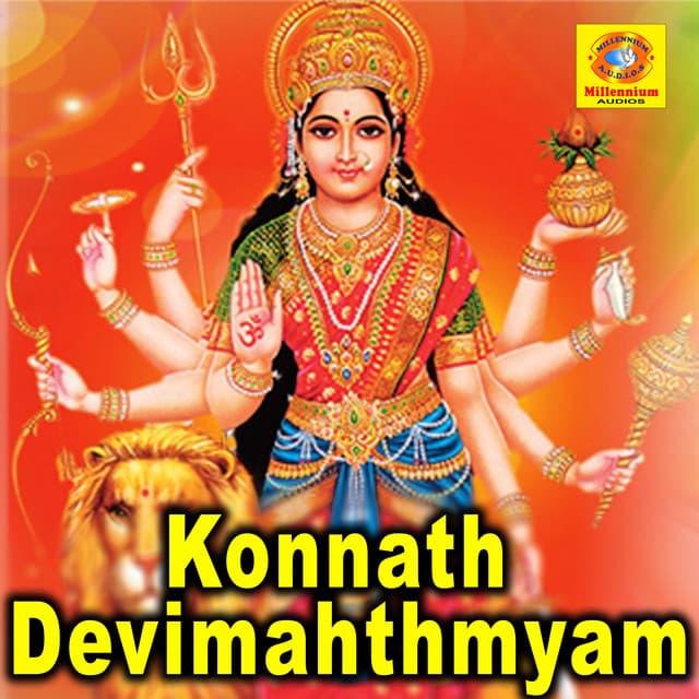 Konnath Devimahthmyam - Krishna Prasad