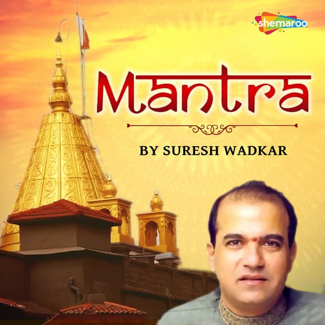 Mantra by Suresh Wadkar - Sanjayraj Gaurinandan
