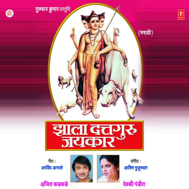 Jhala Duttguru Jaikar - Ajit Kadkade