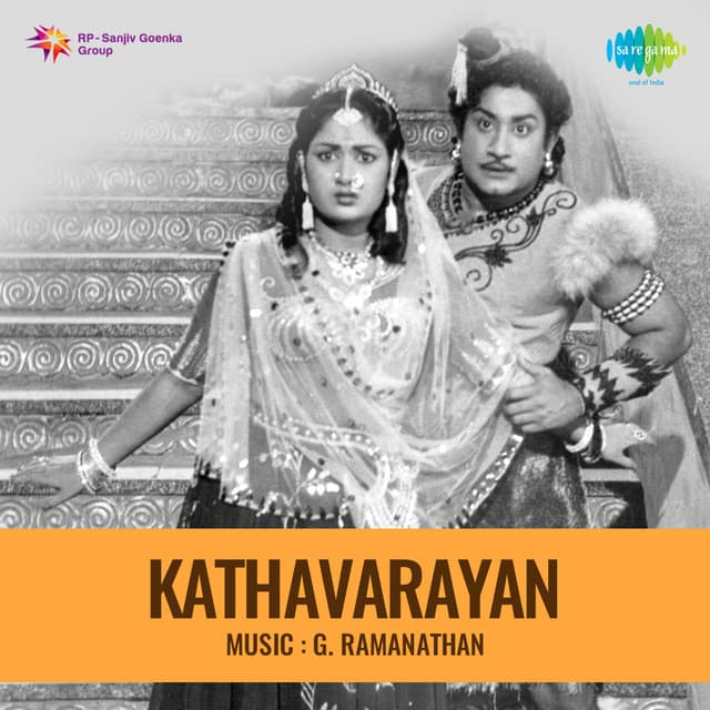 Kathavarayan - G.Ramanathan