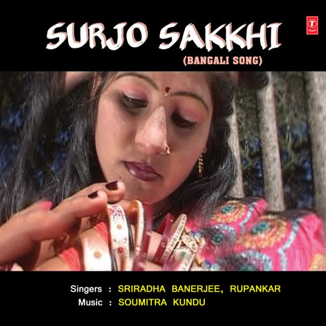 Surjo Sakkhi - Rupankar
