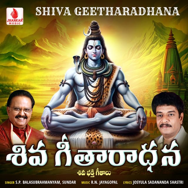 Shiva Geetharadhana - Sundar