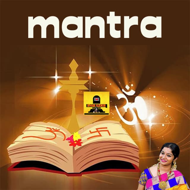 Mantra - Bombay Saradha