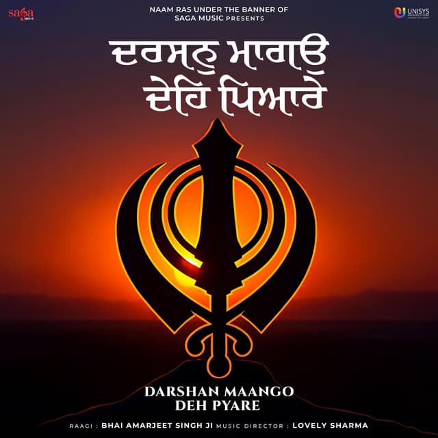 Darshan Maango Deh Pyare - Bhai Amarjeet Singh Ji