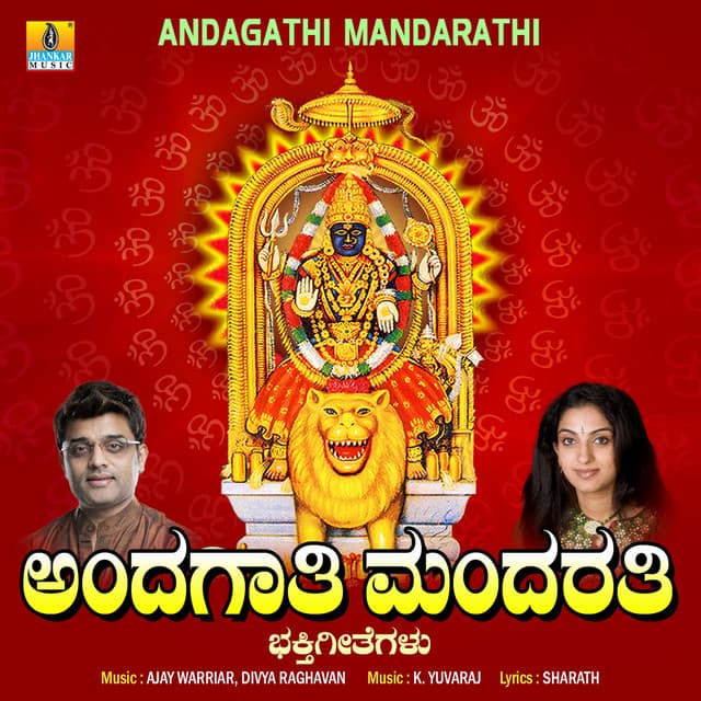 Andagathi Mandarathi - Divya Raghavan