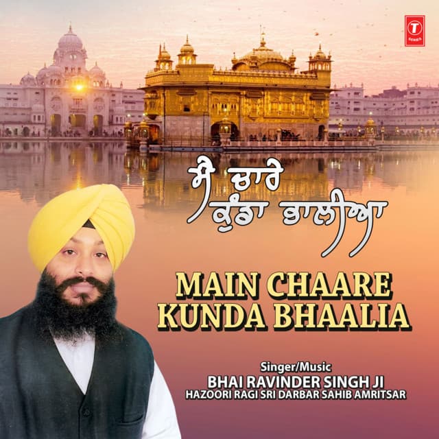 Main Chaare Kunda Bhaalia Vol-6 - Bhai Ravinder Singh Ji