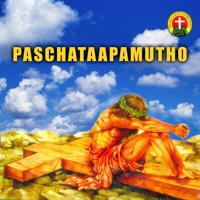 Paschataapamutho - Surekha