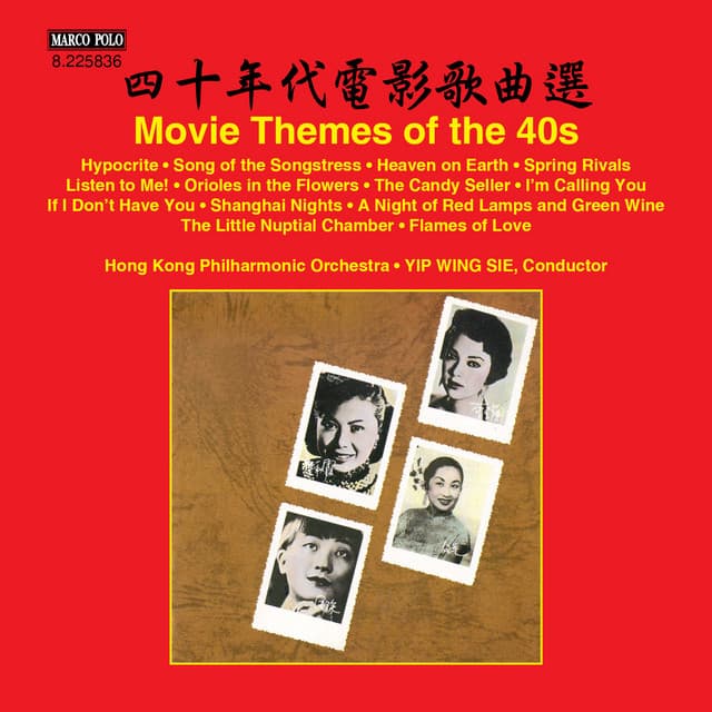 Movie Themes of the 40s - Hong Kong Philharmonic Orchestra