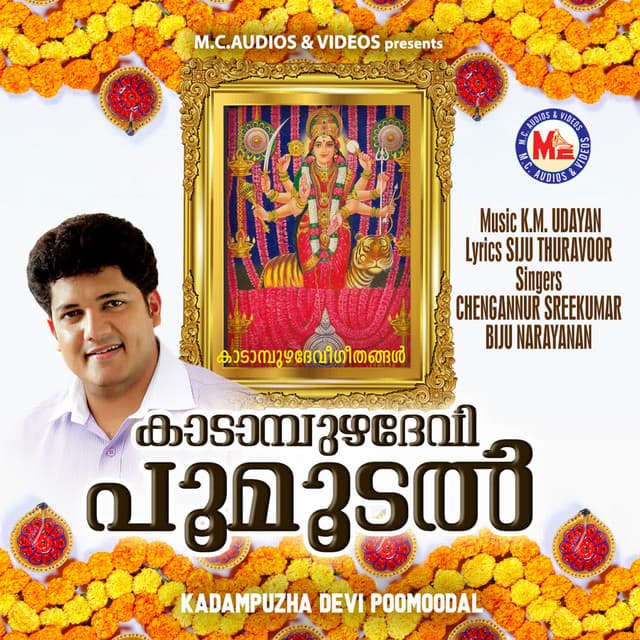 Kadampuzha Devi Poomoodal - Chengannur Sreekumar