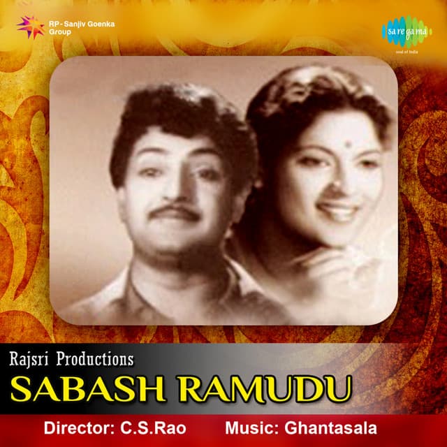 Sabhash Ramudu - Ghantasala
