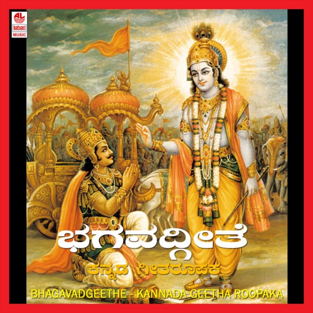 Bhagavadgeethe-Kannada Geetha Roopaka - Sindhu Nagesh