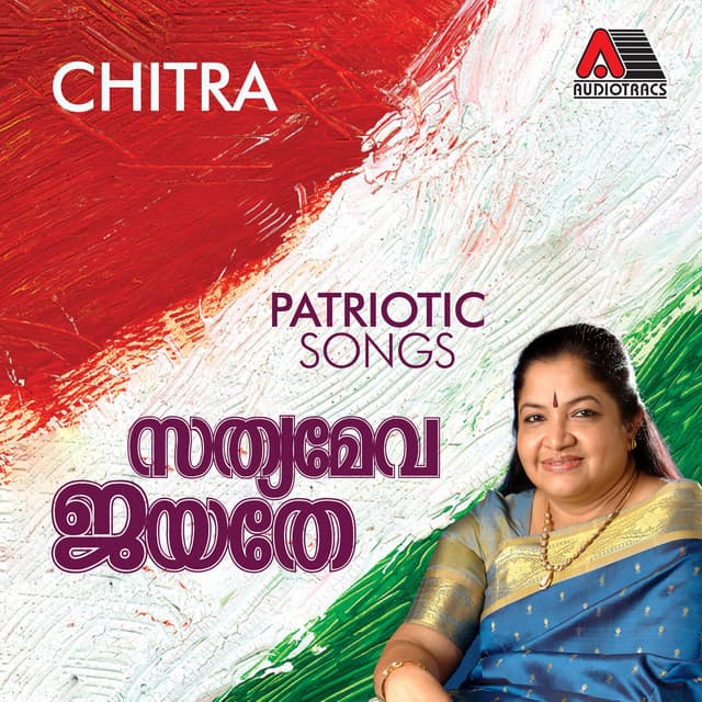Satyameva Jayathe - K. S. Chithra