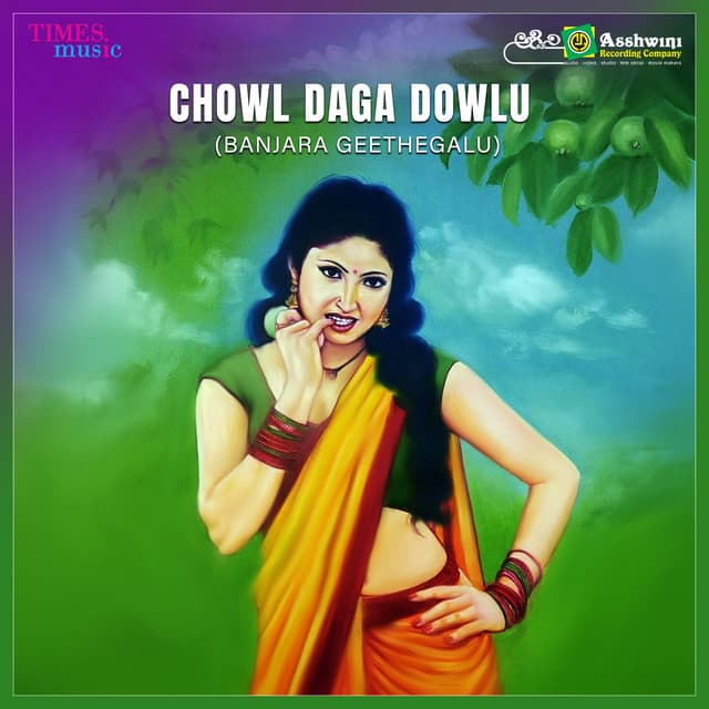 Chowl Daga Dowlu - Shabbir Dange