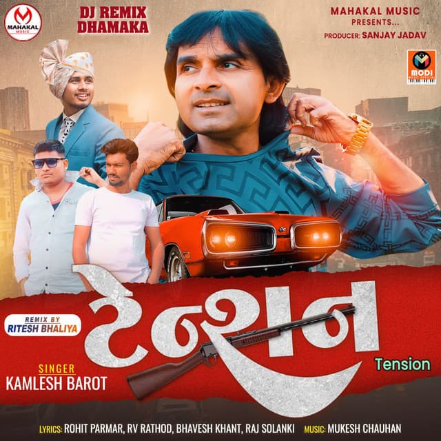 Tension - Mukesh Chauhan