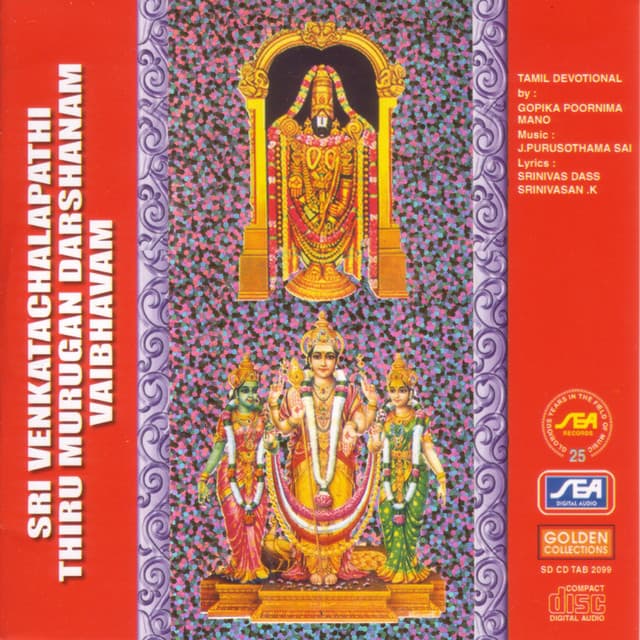 Sri Venkatachalapatthi Thiru Murugan Darshanam Vaibhavam - Gopika Poornima