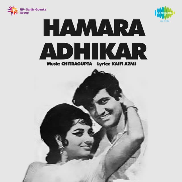 Hamara Adhikar - Chitragupta