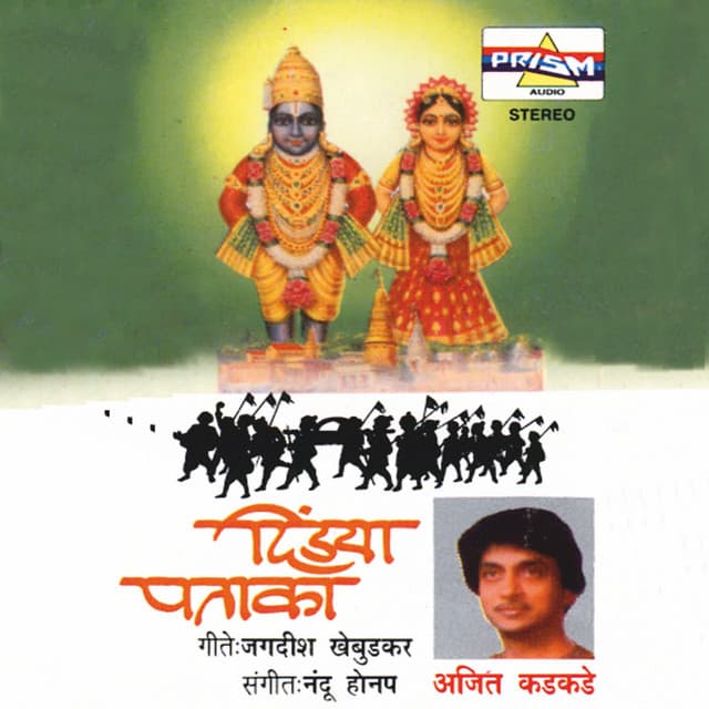 Dindya Pataka - Nandu Honap