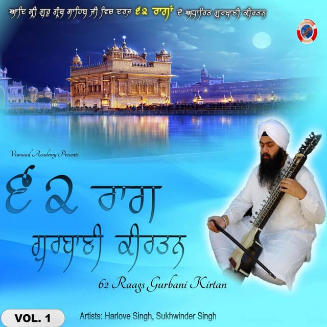 62 Raags Gurbani Kirtan, Vol.1 - Harlove Singh