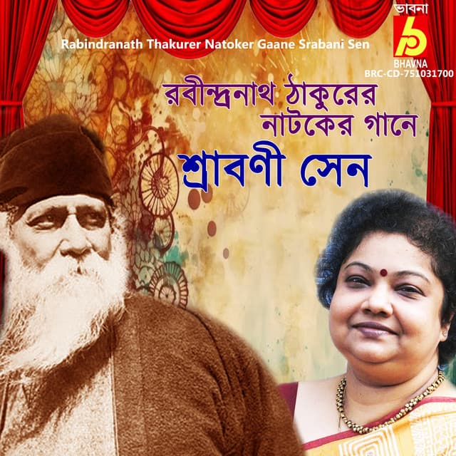 Rabindranath Thakurer Natoker Gaane Srabani Sen - Srabani Sen