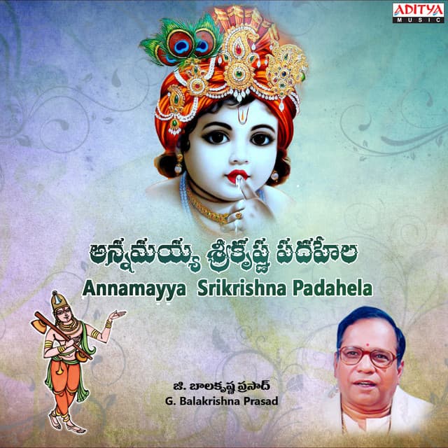 Annamayya Srikrishna Padahela - G Balakrishna Prasad