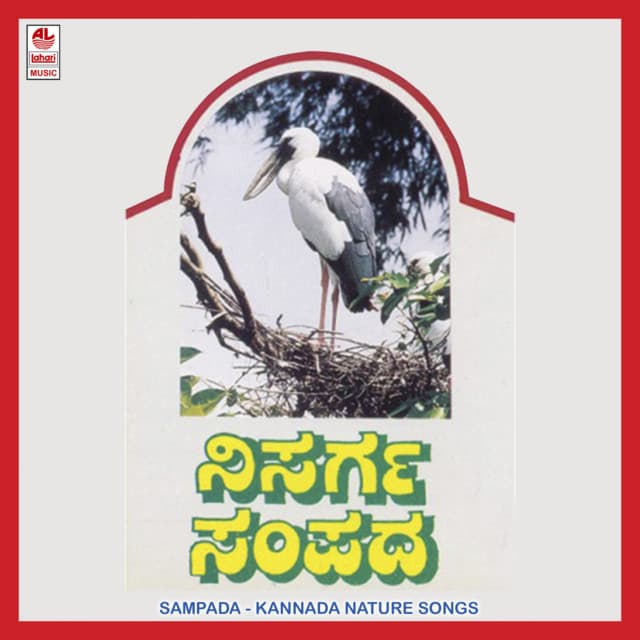 Sampada - Rathnamala Prakash