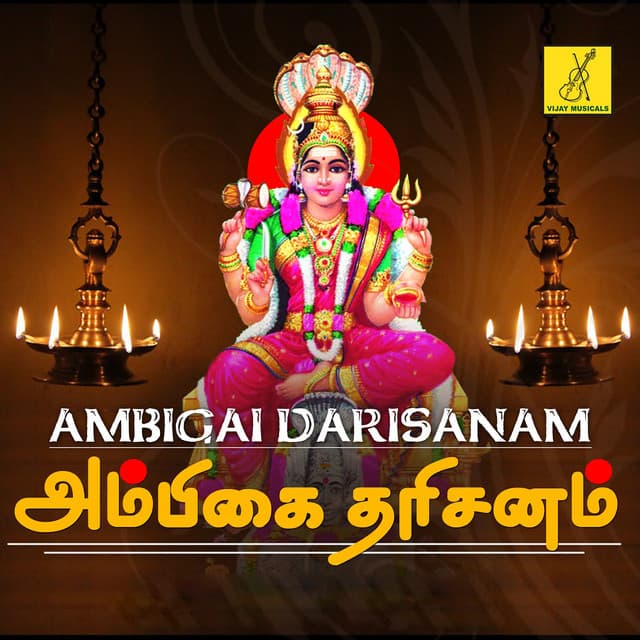 Ambigai Darisanam - Velmurugan
