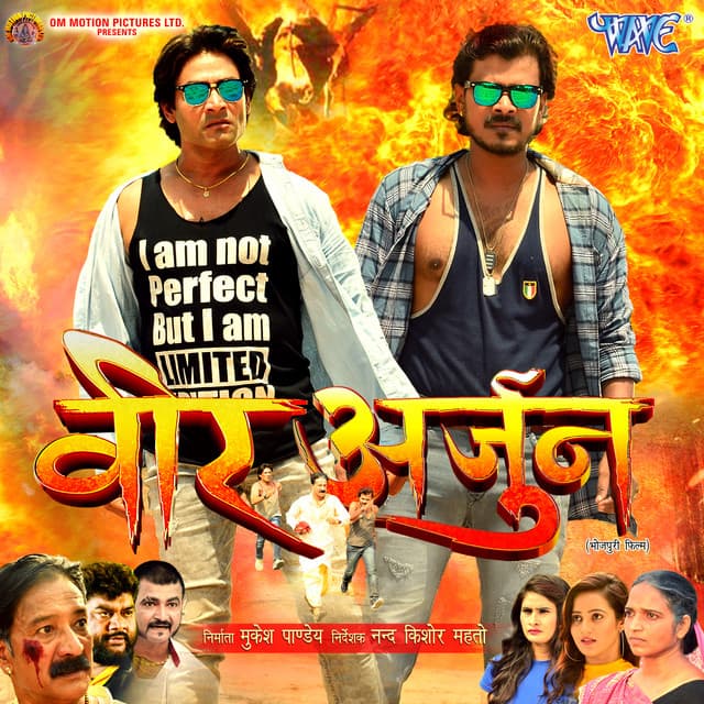 Veer Arjun - Dhananjay Mishra