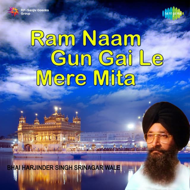 Ram Naam Gun Gai Le Mere Mita - Bhai Harjinder Singh Ji Srinagarwale