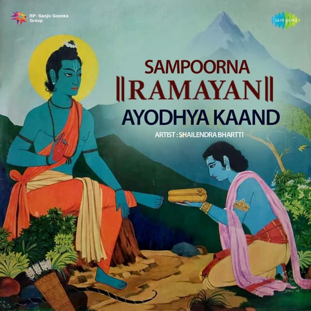 Sampoorna Ramayan - Ayodhya Kaand - Shailendra Bharti