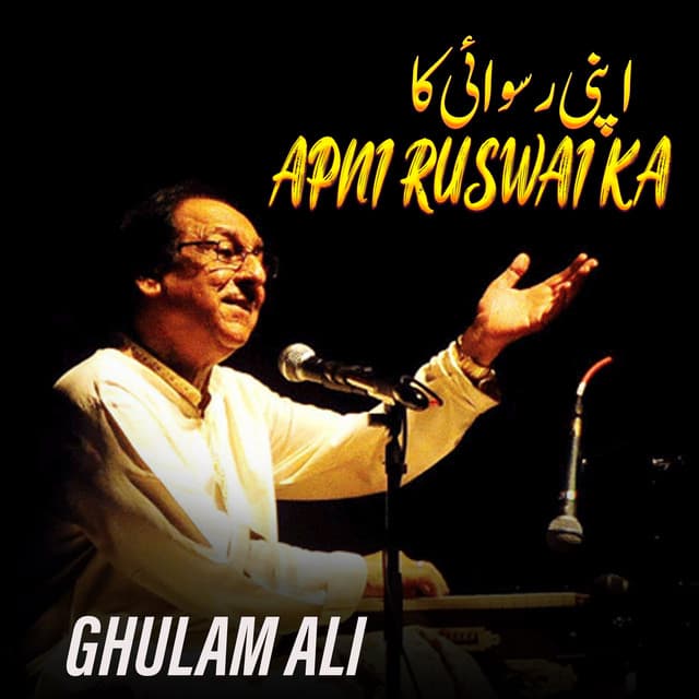 Apni Ruswai Ka - Ghulam Ali