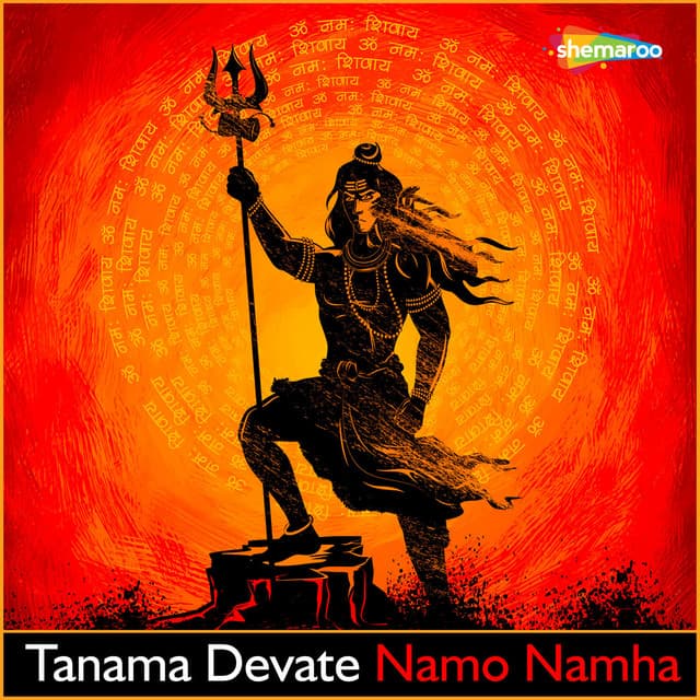 Tanama Devate Namo Namha - Vid Narayan