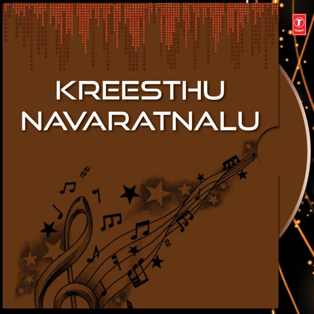 Kreesthu Navaratnalu - V. Ramakrishna