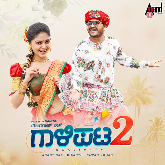 Gaalipata 2 - Vijay Prakash