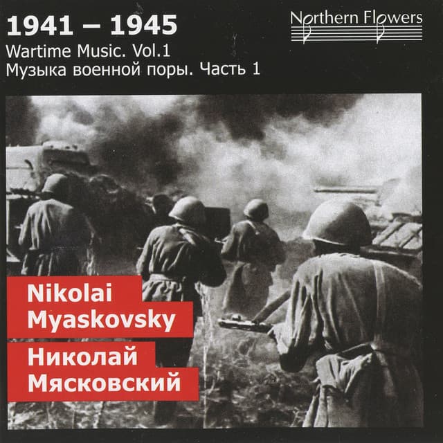 1941-1945: Wartime Music, Vol. 1 - Nikolai Myaskovsky