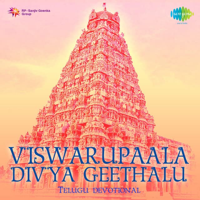 Viswarupaala Divya Geethalu - Nandamuri Raja