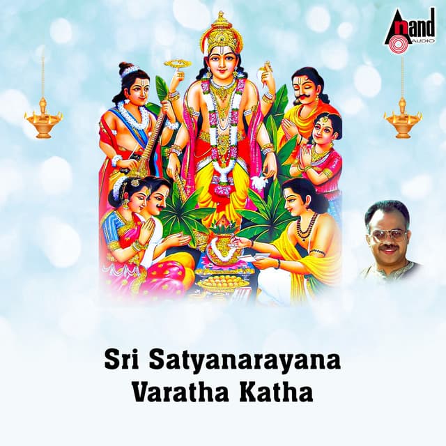 Sri Satyanarayana Varatha Katha - Bengaluru Sisters