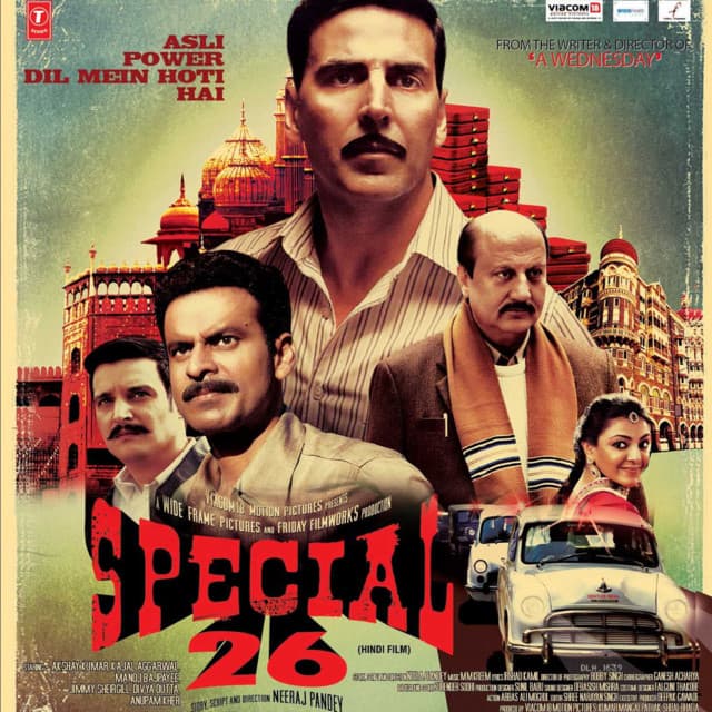 Special 26 - M. M. Kreem