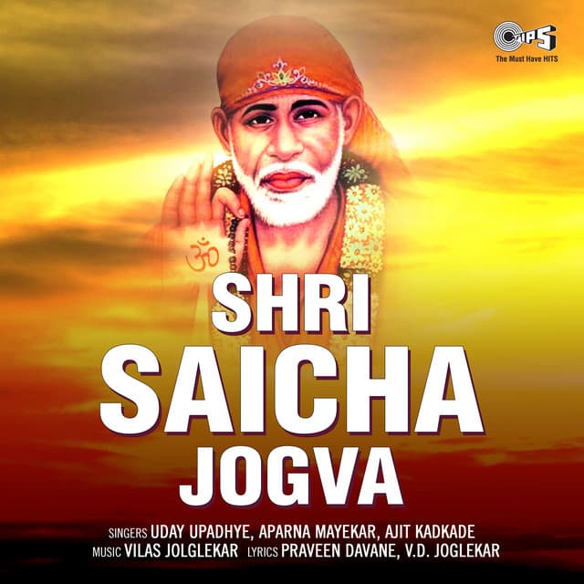 Shri Saicha Jogva - Vilas Joglekar
