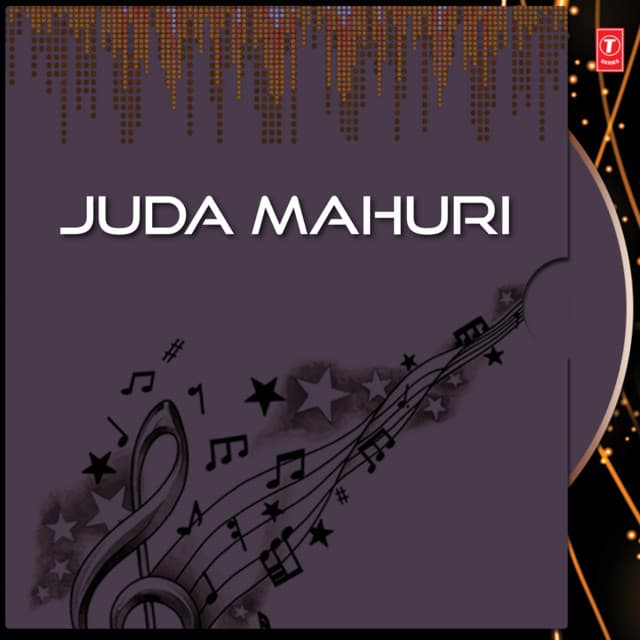 Juda Mahuri - Mohammed Aziz