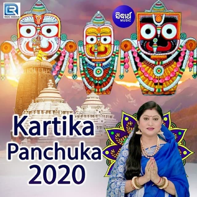 Kartika Panchuka 2020 - Shiv