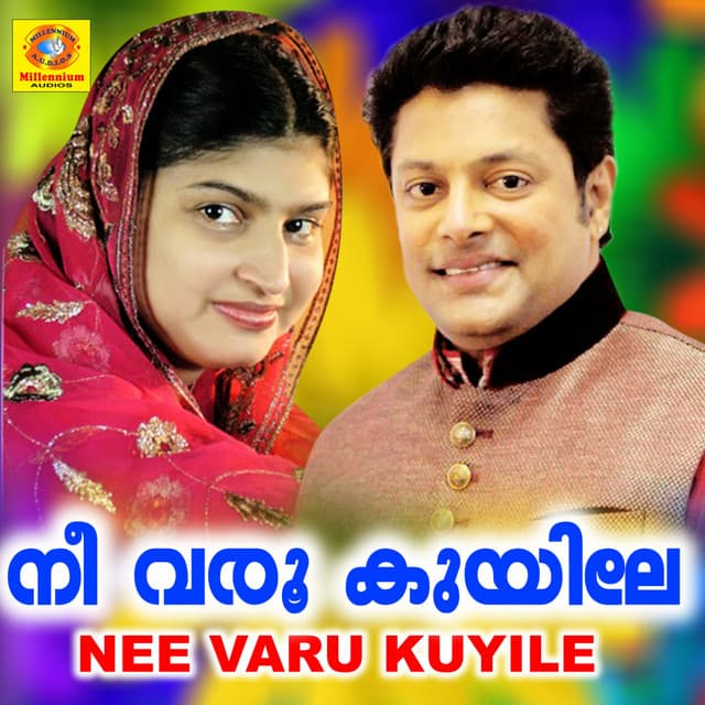 Nee Varu Kuyile - Kannur Shereef