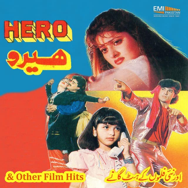 Hero & Other Film Hits - Noor Jehan