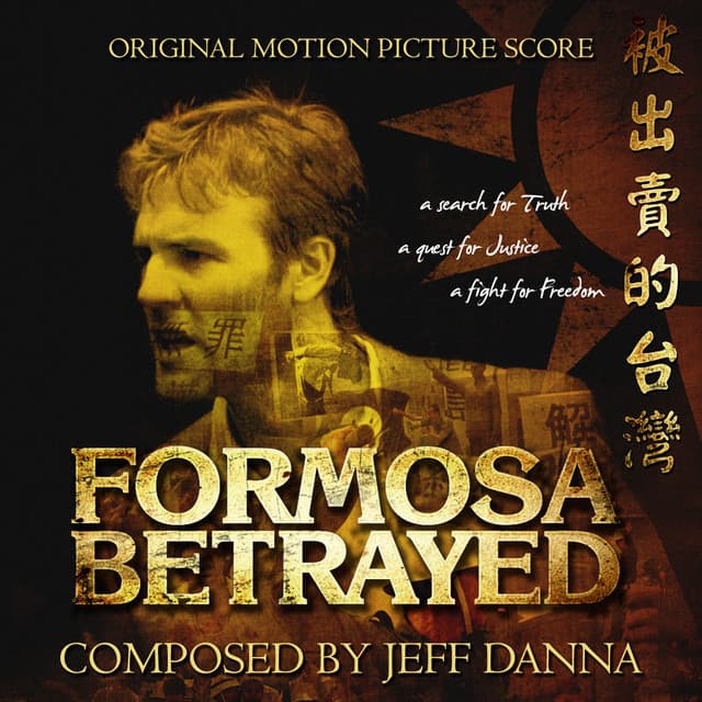 Formosa Betrayed Motion Picture Soundtrack - Jeff Danna