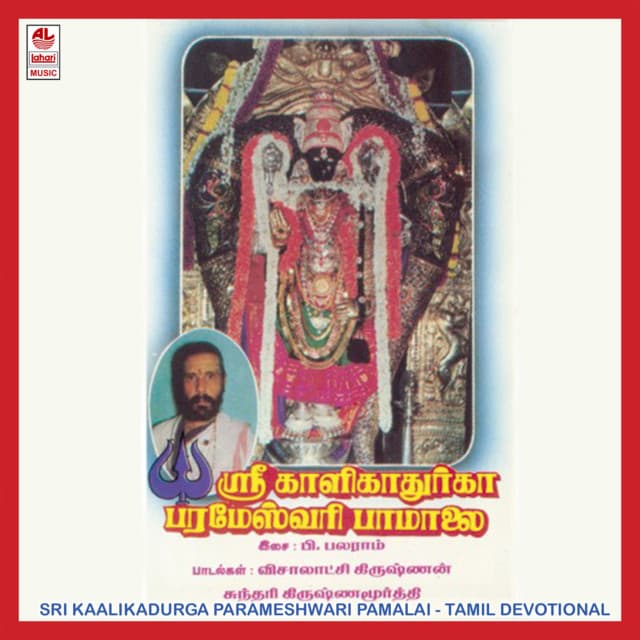 Sri Kaalikadurga Parameshwari Pamalai - Vishnu