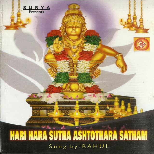 Harihara Sutha Ashtothra Satham - Rahul