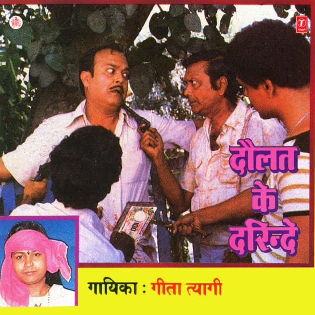 Daulat Ke Darinde - Geeta Tyagi