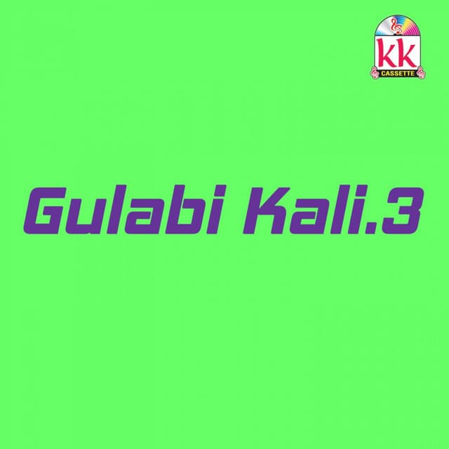 Gulabi Kali.3 - Seema Kaushik