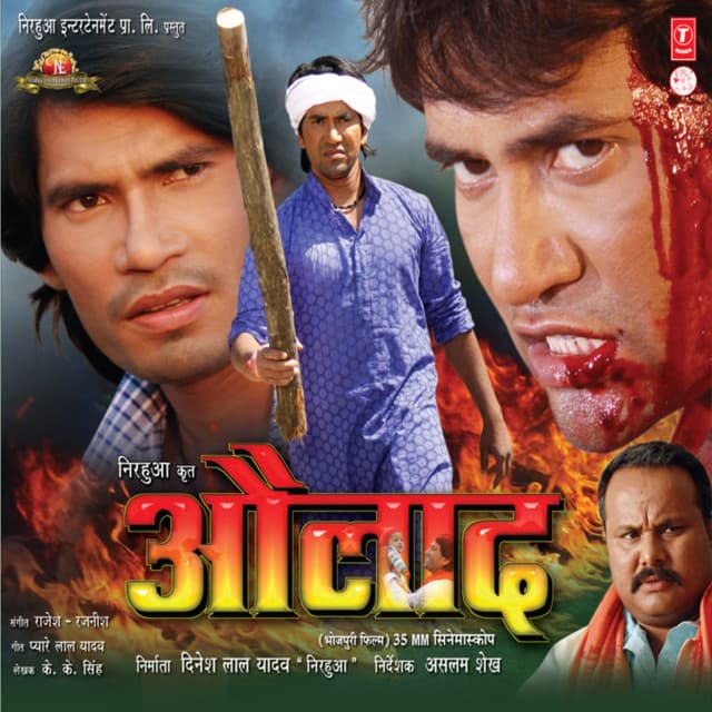 Aulad - Rajesh Rajnish
